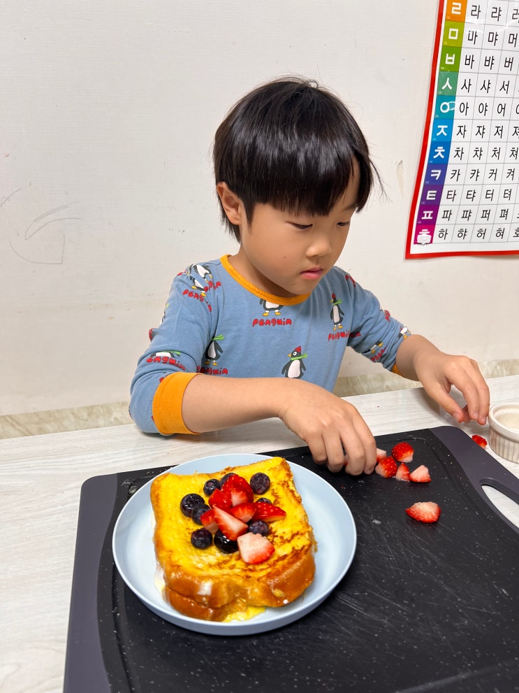  겨울방학 숙제 해결! 아이와 함께하는 달콤한 '과일 토스트 만들기' 홈쿠킹 놀이
