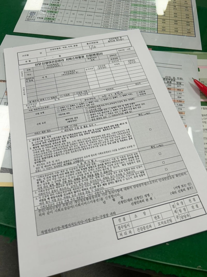 대구 달서구 정부지원 산후도우미 지원금 신청 후기 (2026년 기준)