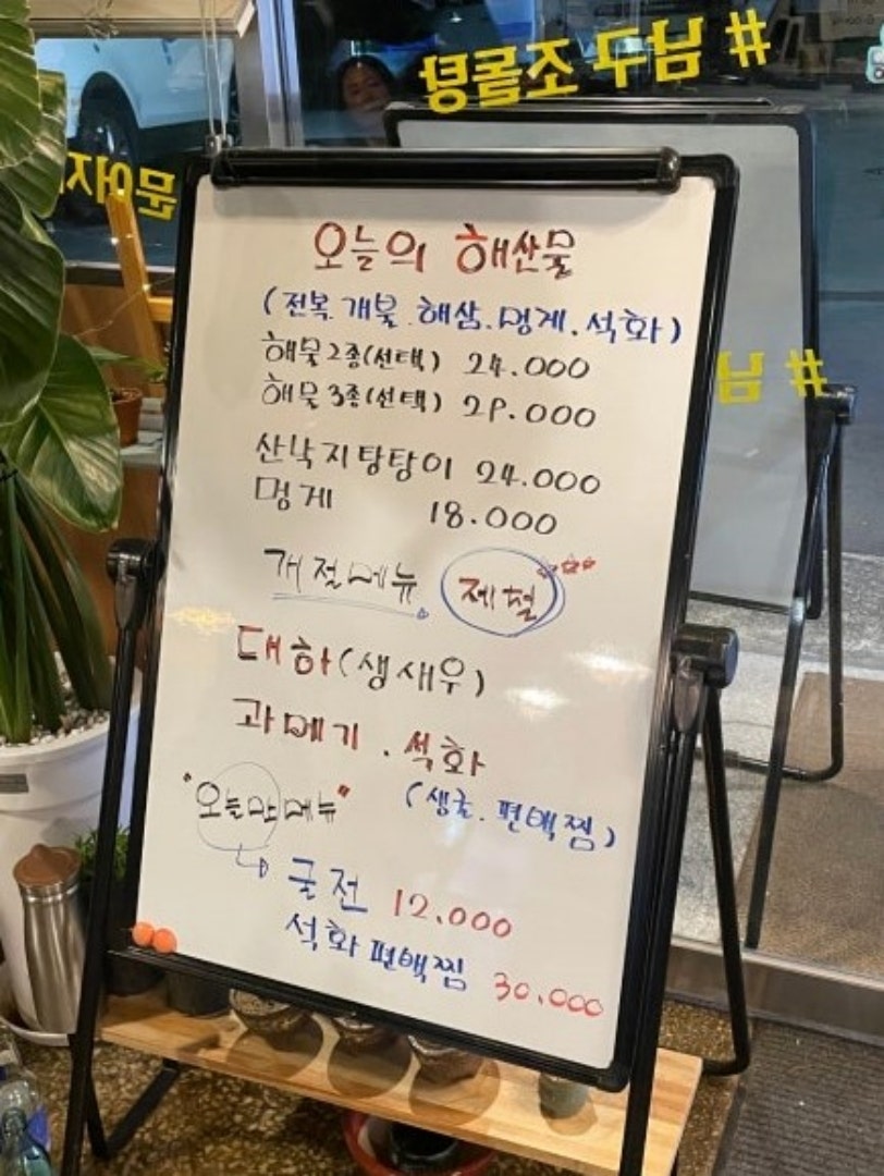 봉나루터 사진 4