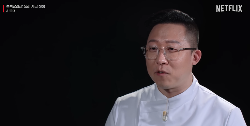 이준 셰프는 누구?