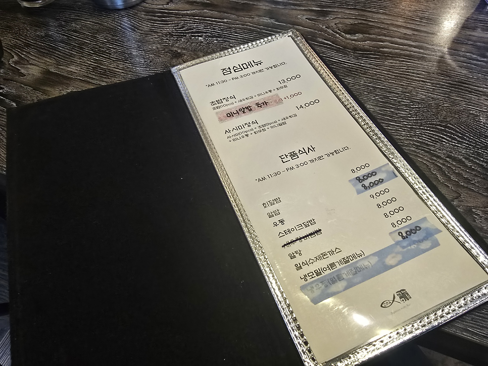 고노미스시 사진 3