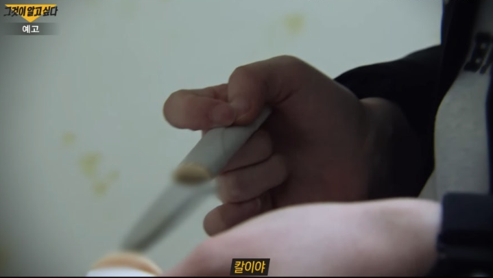  ️ [그알 1470회] "아이들은 죄가 없었다" 창원 모텔 307호의 비극, 그날의 진실