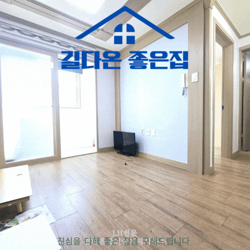 대전 중구 선화동 LH 전세 가능 풀옵션 소형주택 전세 9500만원 매물 소개