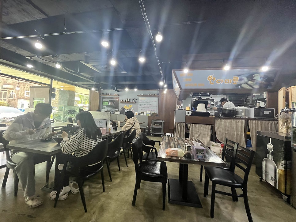 Andamiro Juchonjikyeongjeom photo 3