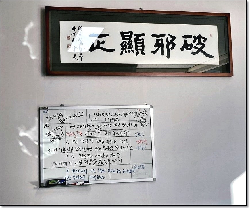 전주민사전문변호사 상속문제로 고민이라면