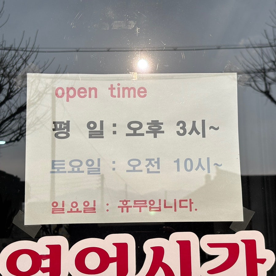 이지헤어 사진 2