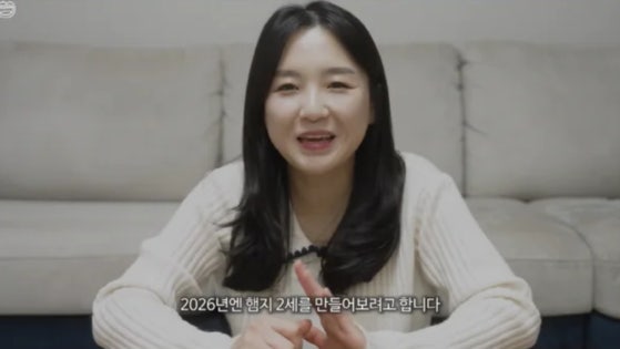 1400만 유튜버 햄지 활동 잠정 중단 선언, 10년 연인과 2세 계획 위해 먹방 쉰다