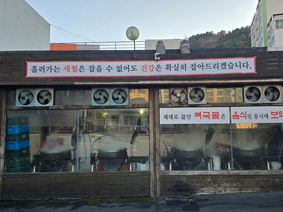 푸주옥 본점 사진 4
