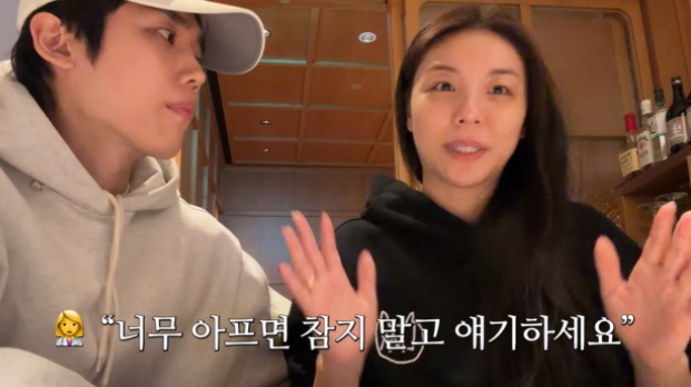   에일리 시험관 시술 고충 고백?! 최시훈과 함께 눈물 쏟은 사연