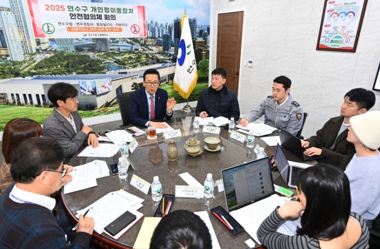송도 학원가 2곳 ‘킥보드 없는 거리’ 지정…3월 시범운영