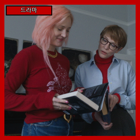  [드라마] '파더 마더 시스터 브라더' 나라를 넘나드는 가족들 이야기 (줄거리 리뷰 분석 후기)