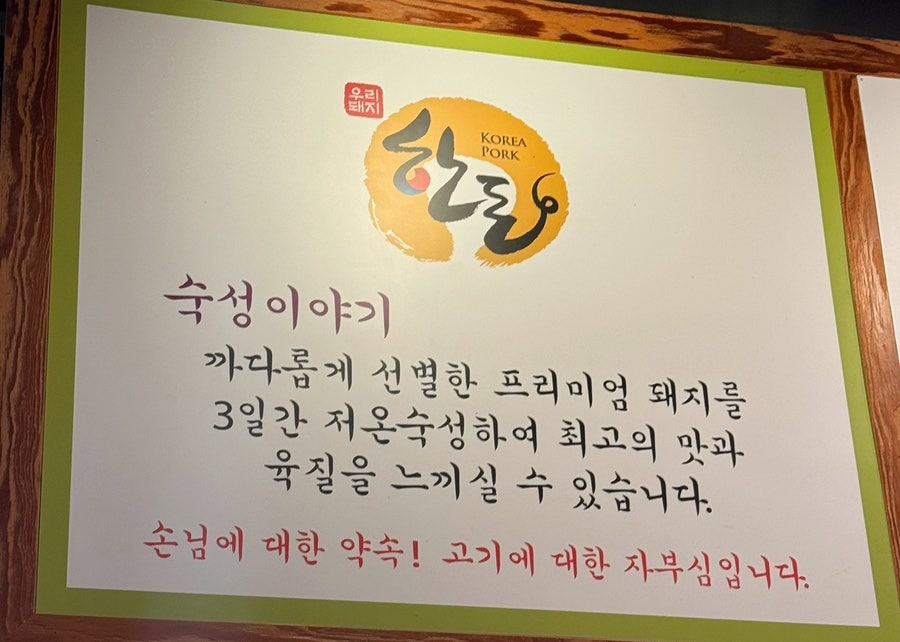팔팔생고기 신성점 사진 3