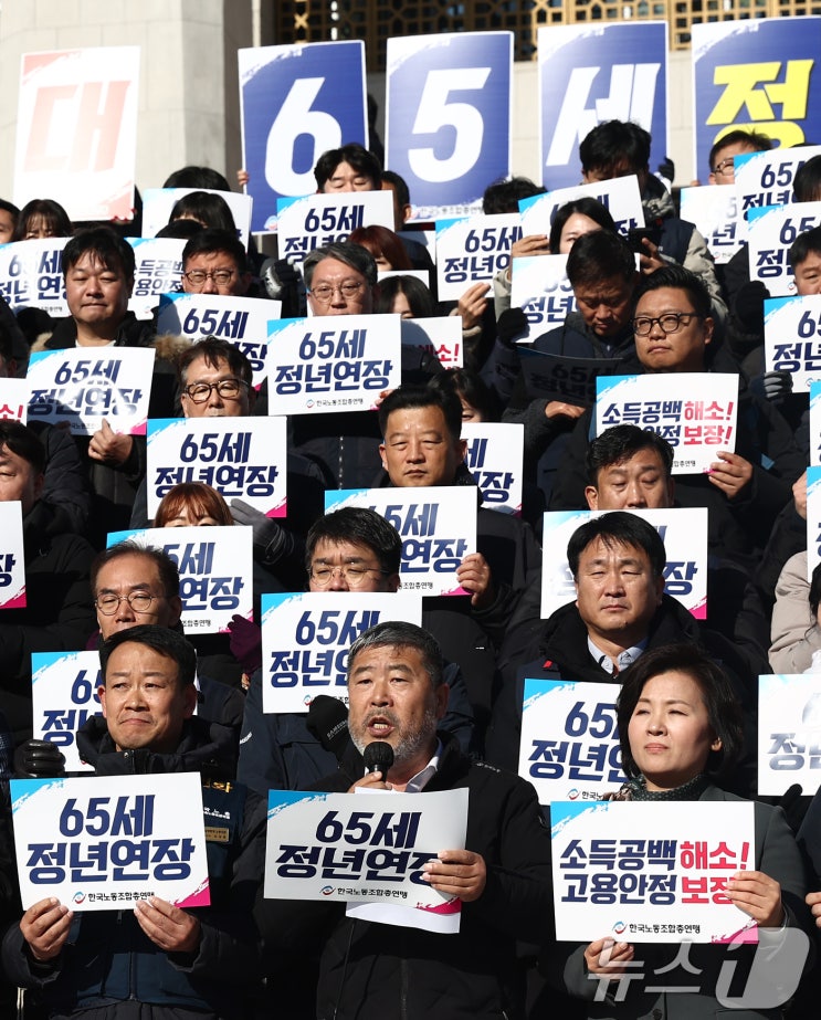 정년연장 65세 언제부터? 67년생·68년생·69년생 해당 여부 정리