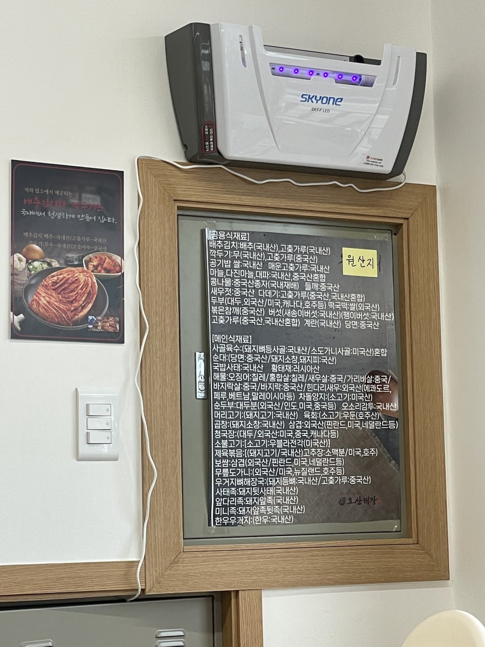 호산해장 사진 5