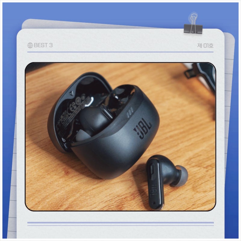 2026 블루투스 이어폰 비교 Best 3 | 삼성전자 JBL TUNE BEAM2 무선 블루투스 이어폰