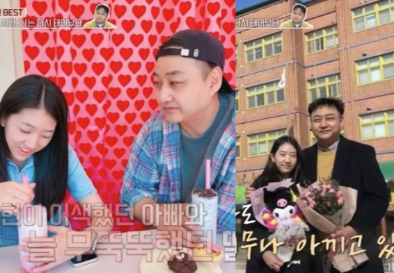   김수용 심정지 위기 극복! 무뚝뚝한 아빠 울린 딸의 자필 편지