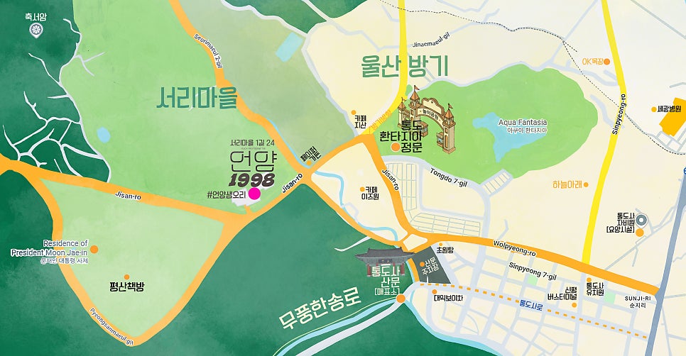 언양생오리 사진 1