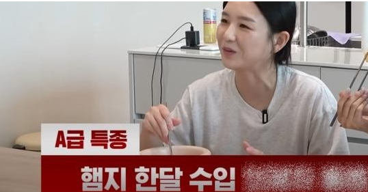 구독자 1400만 충격… 햄지, 먹방 채널 잠정 중단 왜