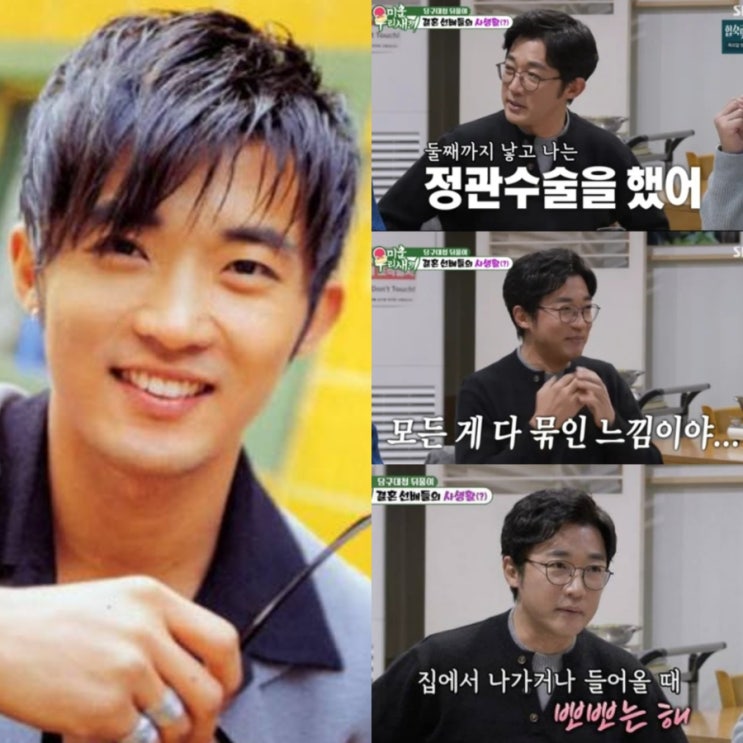 "둘째 낳고 묶었습니다" <b>안재욱</b>, '미우새'서 <b>정관수술</b> 깜짝 고백.. "....