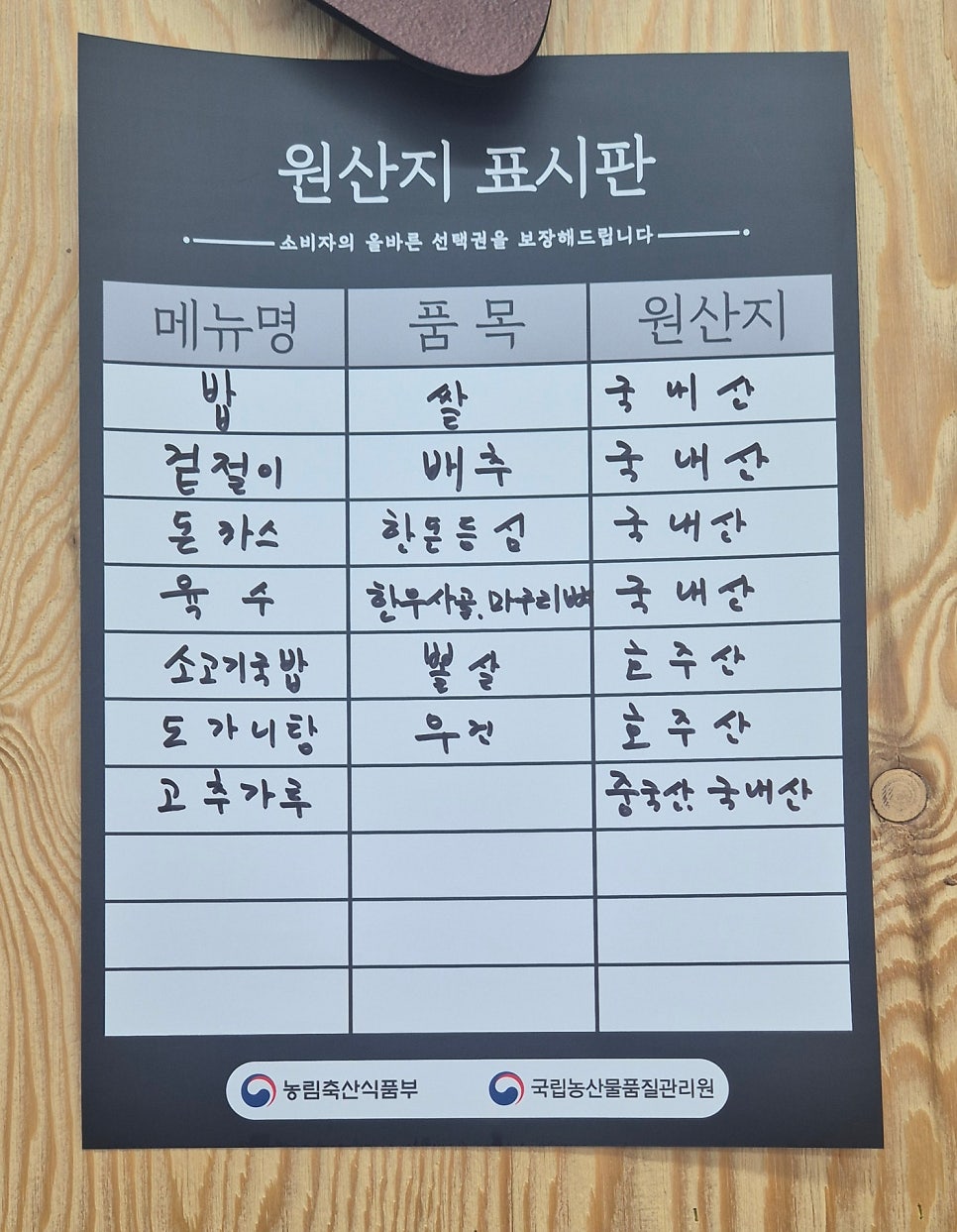 정형우소고기국밥 사진 3