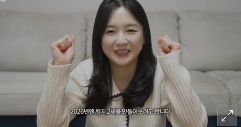 유투버 햄지 결혼, 임신계획 유투브 중단 발표 | 햄지 나이, 남자친구, 남친 직업, 수입, 집, ....