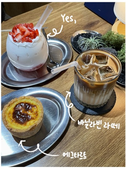  부산 전포ㅣ 분위기 가득한 카페 '네 커피'