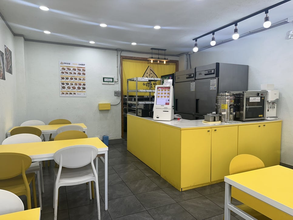 여부초밥 방촌점 사진 3