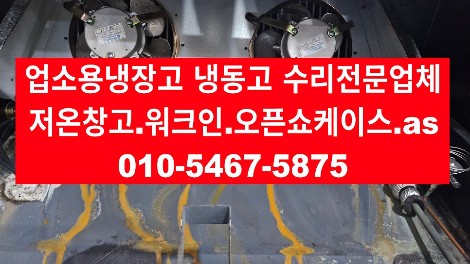 골목식당 사진 1