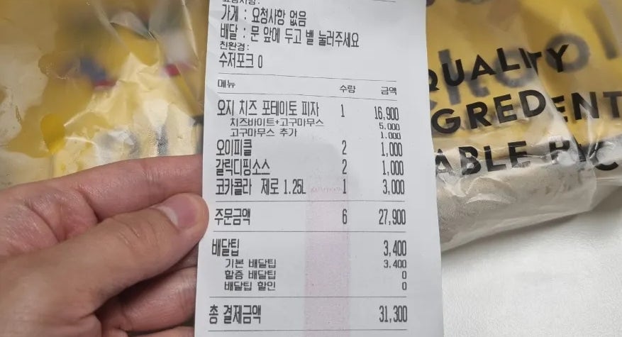 피자스쿨 남양주도곡점 사진 2