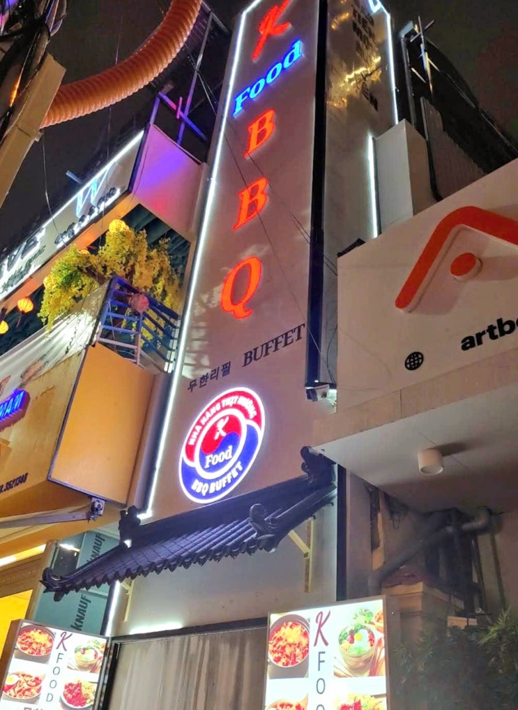  나트랑 시내 한식&삼겹살 맛집 무한리필 가성비  추천