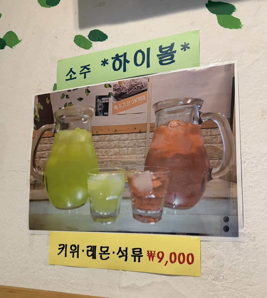 돈치호테 사진 6