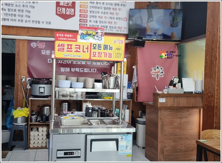 신짬뽕 사진 4