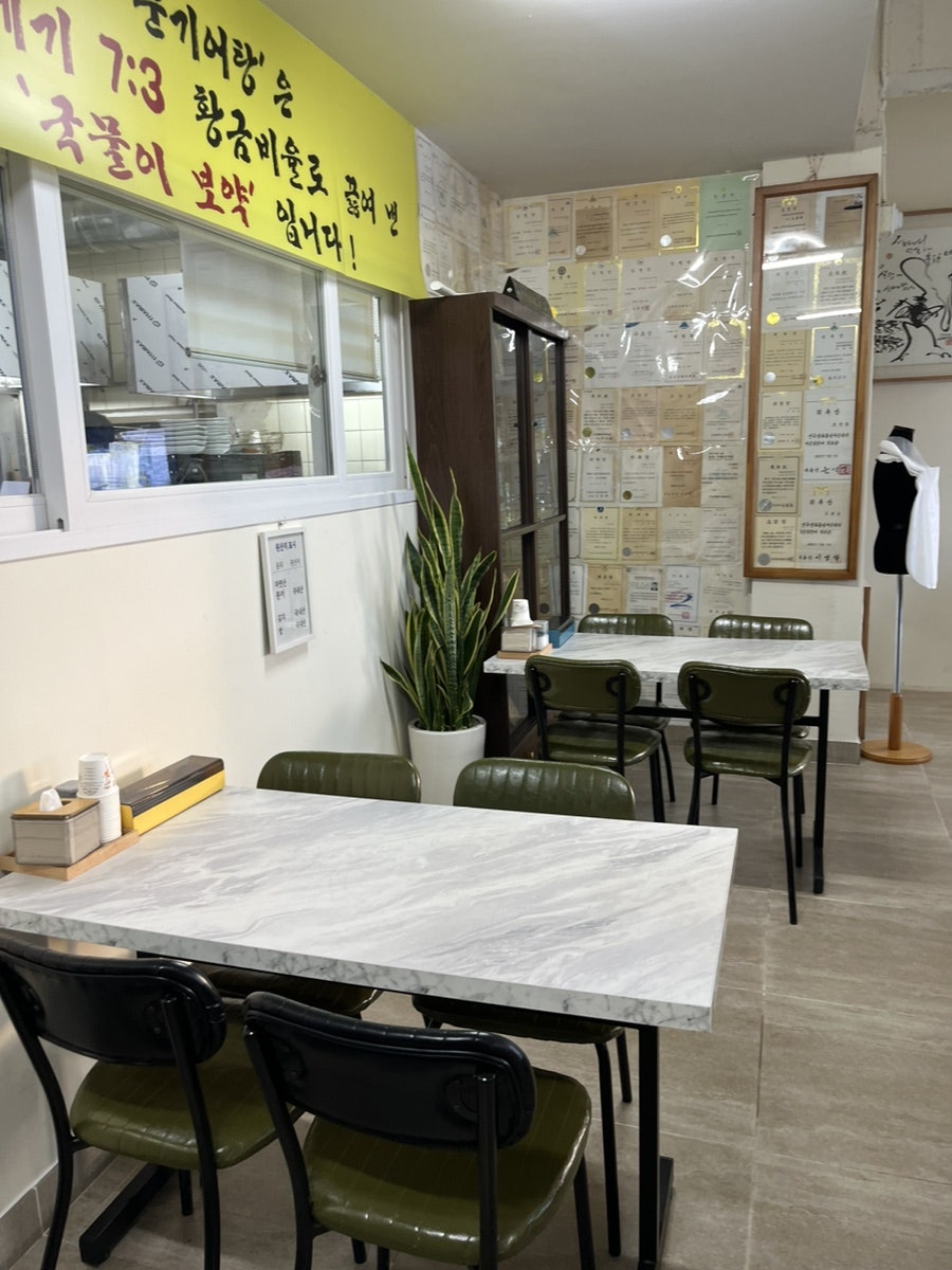 둔기어탕 사진 5