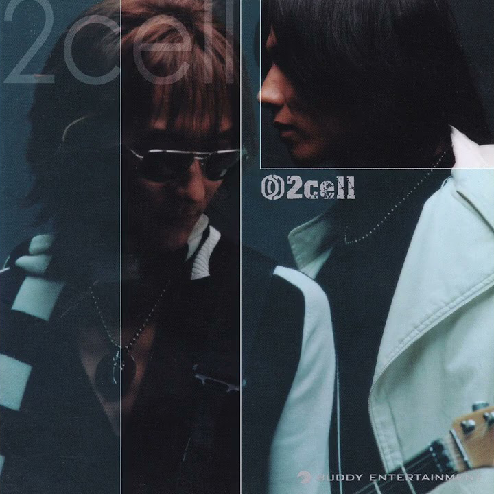  투셀 - <2Cell>