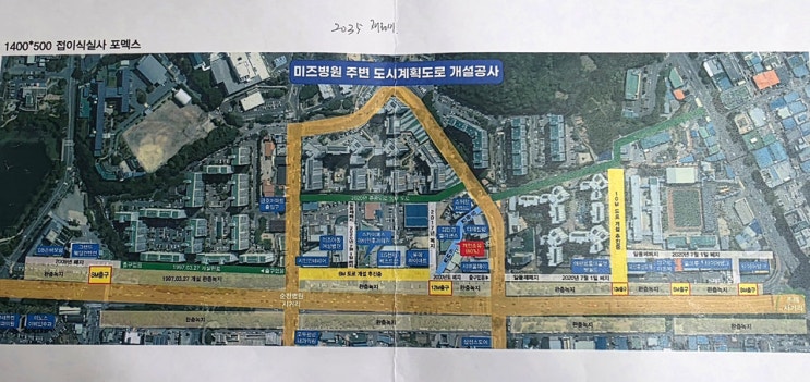  순천시 ‘백강로 완충녹지대 조성 사업’ 실효 20년 5일 앞두고 ‘수상한 실시계획 인가 처분’..인근 소유자 반발 (제1보)