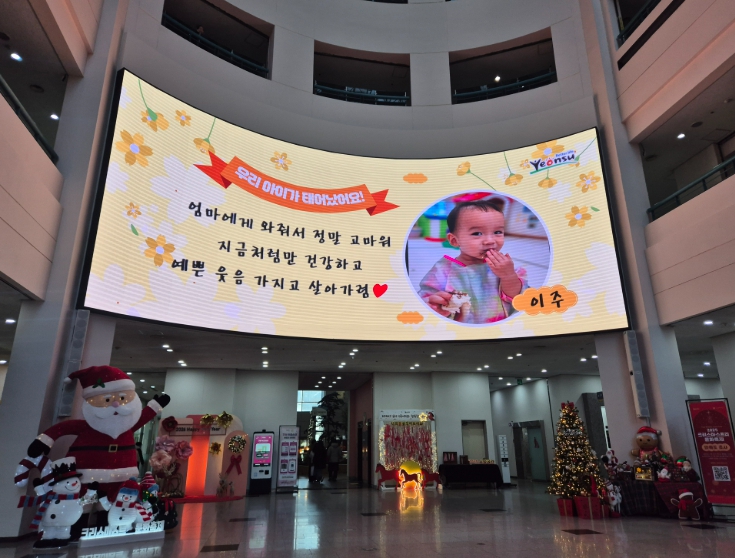 연수구, 출산가정 응원하는 ‘우리 아기 첫 인사’ 사업 추진