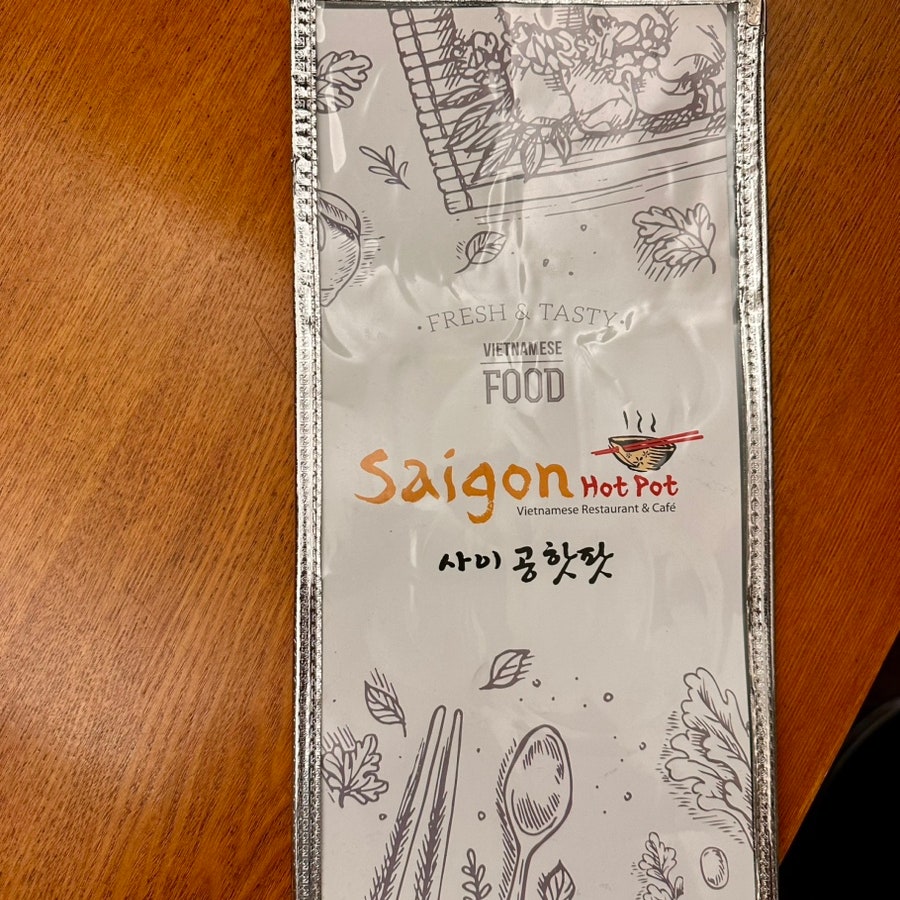 사이공핫팟 압구정점 사진 6