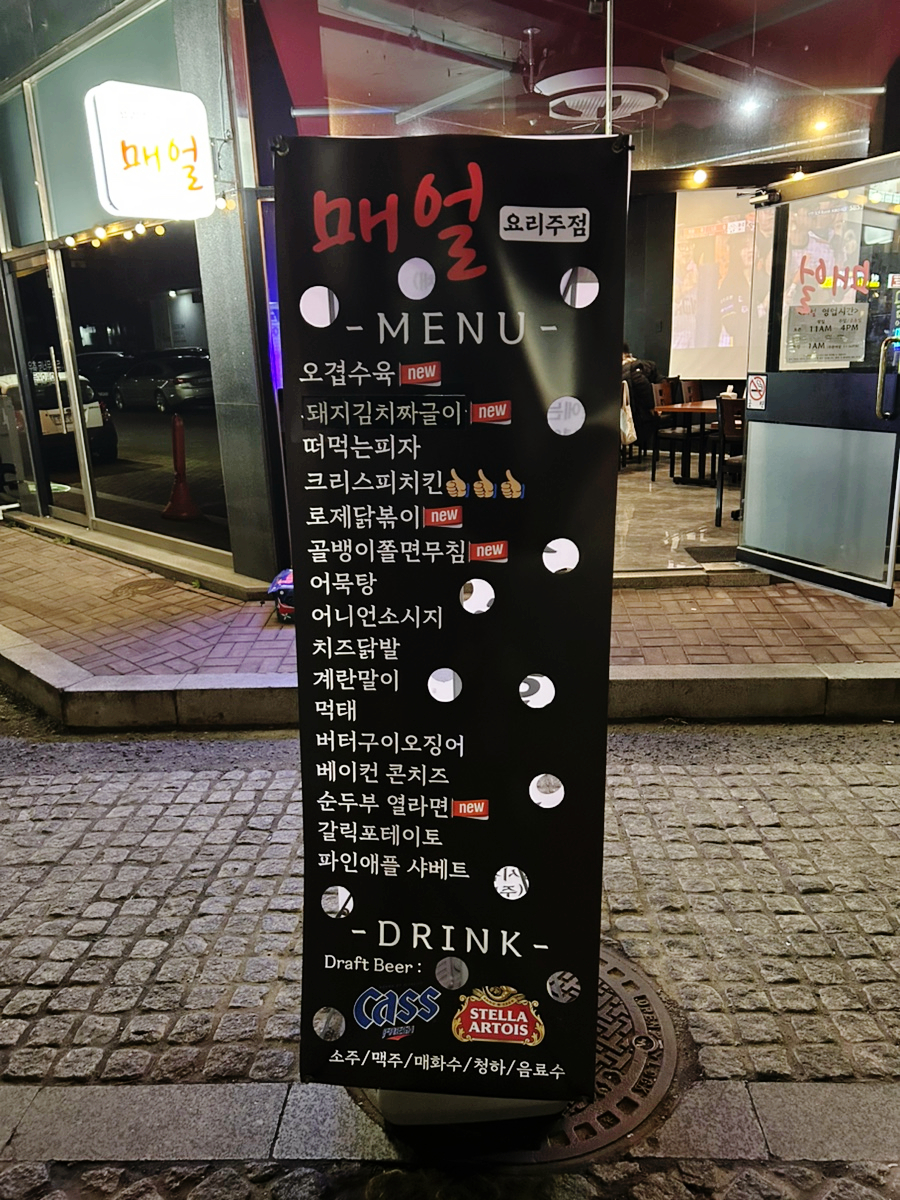 매얼 사진 2