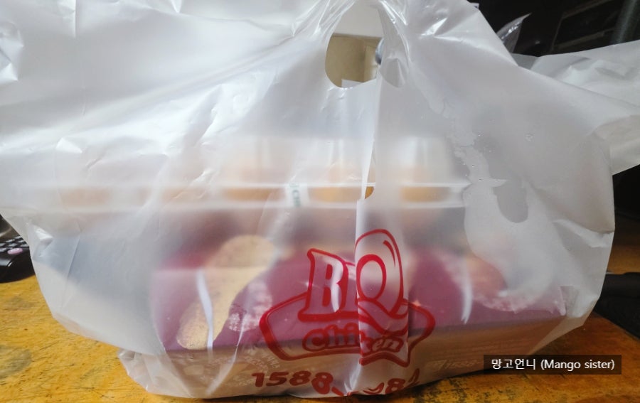 BBQ 신길뉴타운점 사진 1