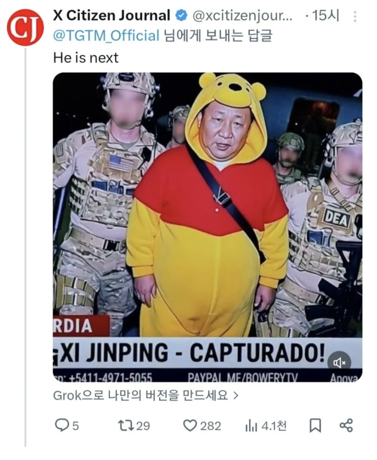  스팀 해킹 방지 프사 새로운짤.jpg