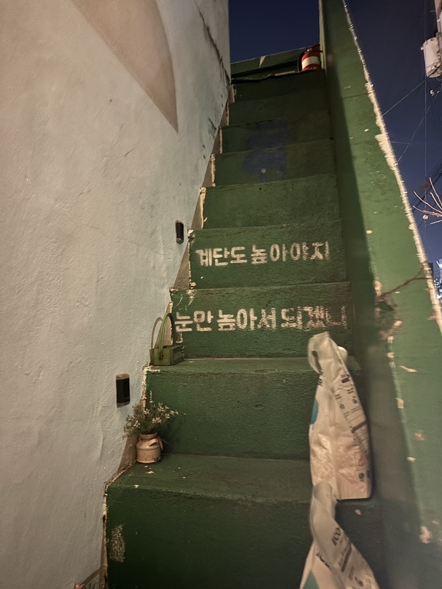 산정맥가 사진 4