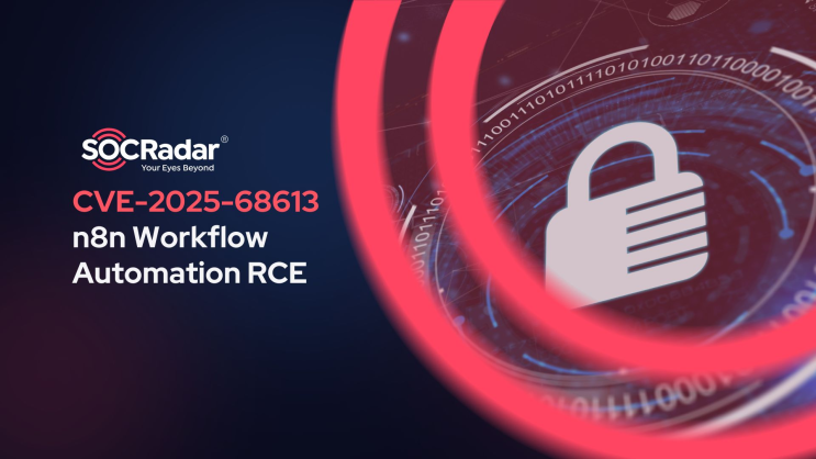  n8n 원격 코드 실행 취약점 CVE-2025-68613