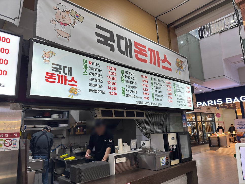 대길짬뽕 사진 5
