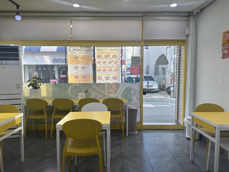 여부초밥 방촌점 사진 5