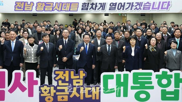  김영록 지사, “AI·에너지 수도 광주·전남 대부흥 이루겠다”