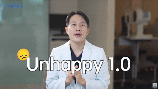  백내장 수술 후 시력은 좋은데 뿌옇게 보이는 이유 <필독>