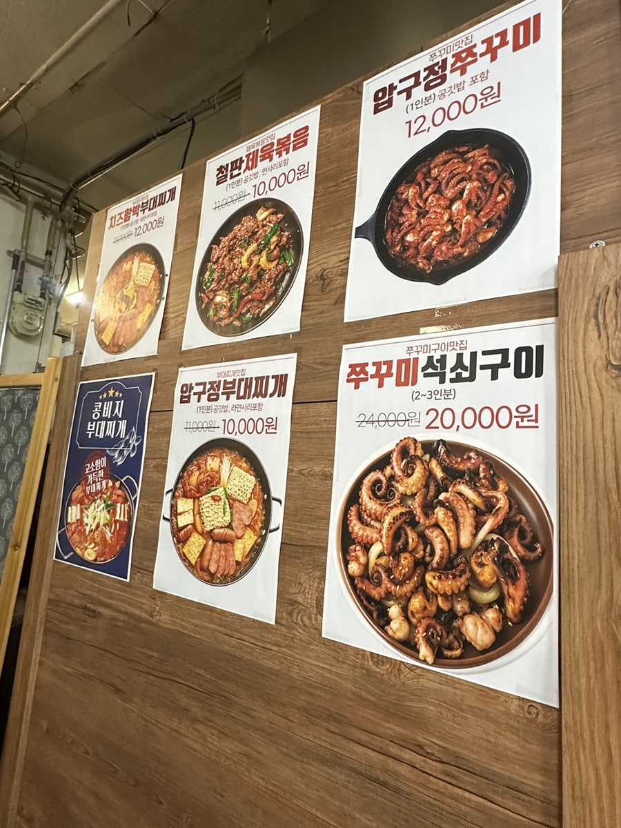 압구정뽀글이 사진 5