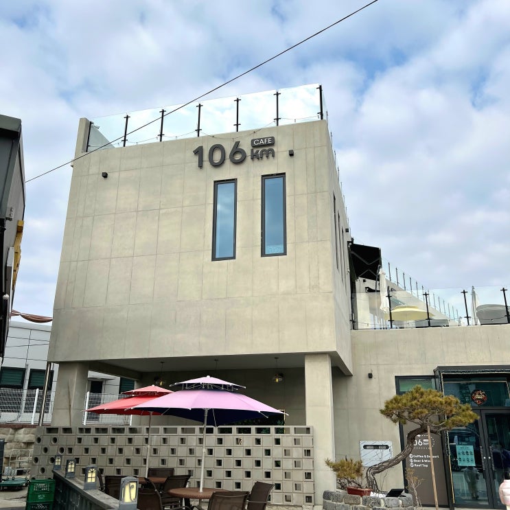  이월 디저트 카페 추천 106킬로미터