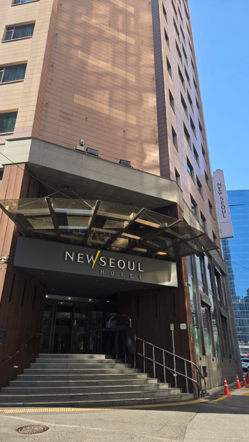 서울 청계천 근처, 가성비 좋은 광화문 숙소, 뉴서울호텔