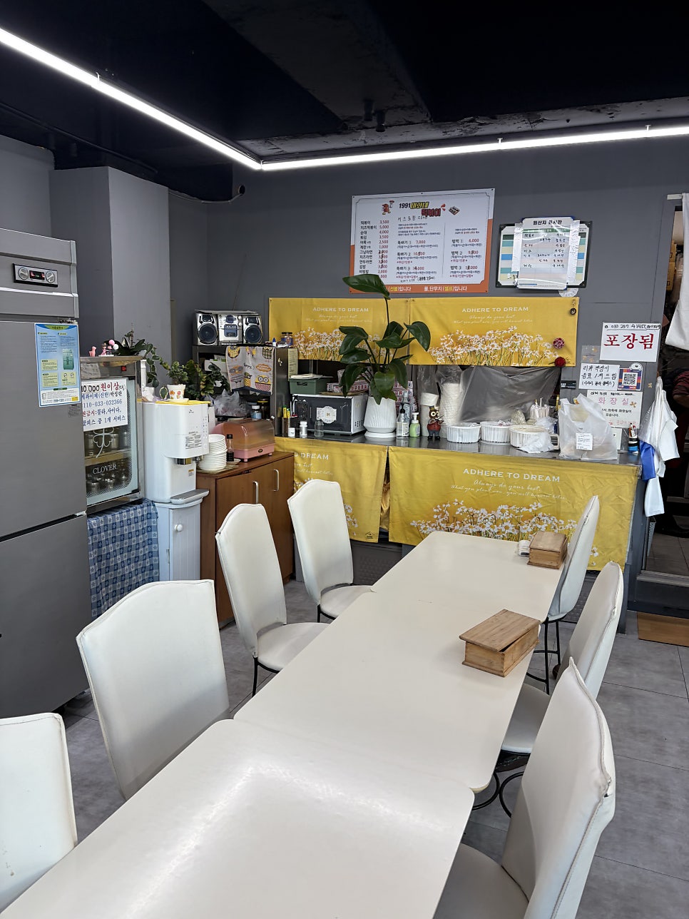 미화네떡볶이 사진 3